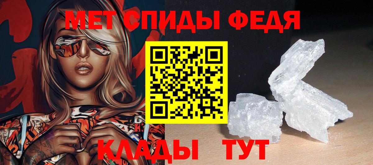 АМФ VHQ Котовск