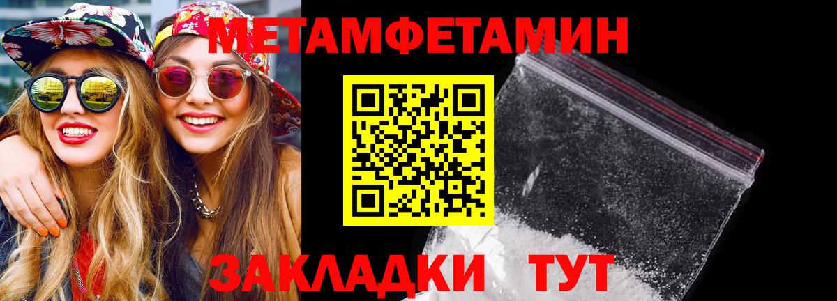 Котовск  Амфетамин VHQ  Вход с VPN 
