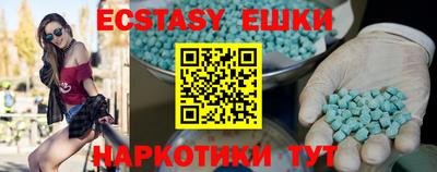ECSTASY Канаш