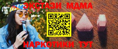 ECSTASY Канаш