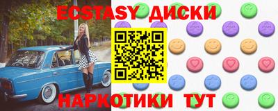 не бодяженный Камышлов