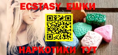 ECSTASY Канаш