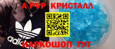 a pvp Кандалакша