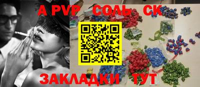 не бодяженный Камышлов