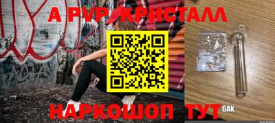 ECSTASY Канаш