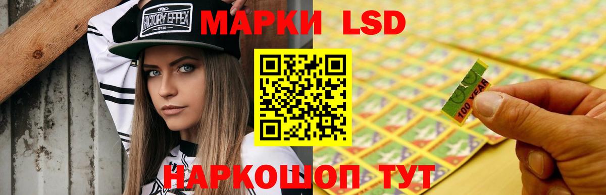 ЛСД экстази ecstasy  Вход с VPN  LSD-25 экстази кислота  Котовск 