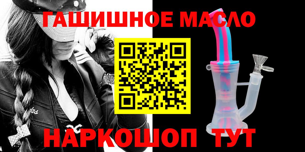 Дистиллят ТГК концентрат Котовск